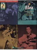 The Guitars of Elvis: Signature Licks (book/CD)