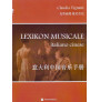 Lexikon Musicale (italiano cinese)