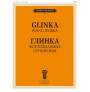 Glinka - Piano Works