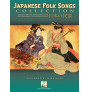 Japanese Folk Songs Collection