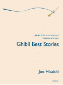 Joe Hisaishi - Ghibli Best Stories