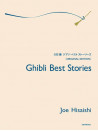 Joe Hisaishi - Ghibli Best Stories