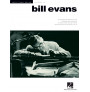 Bill Evans: Jazz Piano Solos