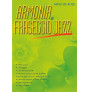 Armonia e fraseggio Jazz