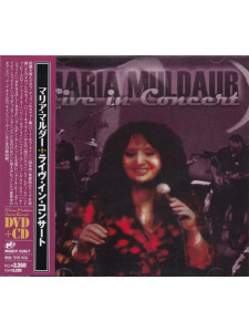 Maria Muldaur - Live In Concert (CD-DVD)